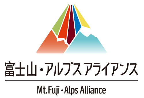 富士山・アルプスアライアンス