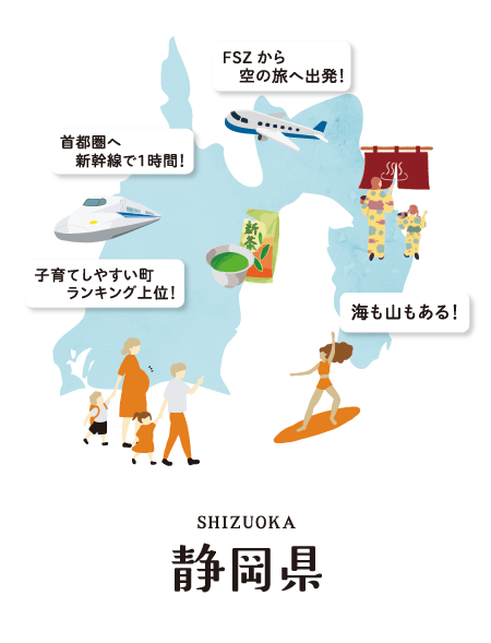 静岡県の地図