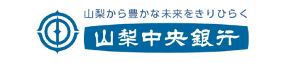 山梨中央銀行